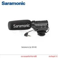 ราคา ไมค์ Saramonic รุ่น SR-M3 Mini Directional Condenser Microphone with Integrated Shockmount,Low-Cut Filter (ประกันศูนย์) (10702625518)