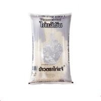 ราคา ข้าวหอมมะลิยโสธร ไก่แจ้เงิน ตรา ข้าวไก่แจ้ น้ำหนักสุทธิ 5 กก. (23582812870)