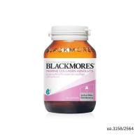ราคา Blackmores Marine Collagen Absolute 60 แคปซูล (47600329155)