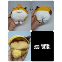 ราคา Calico Cat Butt#ก้นแมว#ไข่แมว#แมวสามสี#ไม่มีป้ายผ้า#กระเป๋า#งานญี่ปุ่นมือสอง (40510935263)