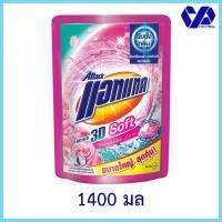 ราคา แอทแทค3D น้ำยาซักผ้า โรแมนติกเลิฟ 1300 มล. (9633664484)