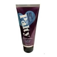 ราคา Palty Color Treatment ผลิตภัณฑ์เปลี่ยนสีผม #Nuance Black สีดำ (100g.) (41067843136)