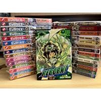 ราคา SIC (พร้อมส่ง) ครูพิเศษจอมป่วน Reborn! รีบอร์น เล่ม 1-30 มังงะ (40256551142)