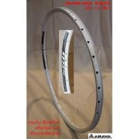 ราคา ขอบล้อ ARAYA RIM DS-600 26นิ้ว 36H DISC BREAK สีขาว วงละ ลดราคา (1400723461)