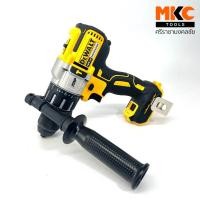 ราคา Dewalt สว่านกระแทก ไร้สาย 18V DCD996N-KR เครื่องเปล่า (14794755700)