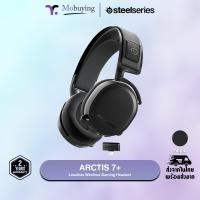 ราคา หูฟัง SteelSeries Arctis 7+ Series Lossless Wireless Gaming Headset หูฟังเกมมิ่งไร้สาย (27901174193)