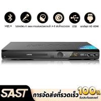 ราคา เครื่องเล่น DVD 5.1 เสียง Dolby สามารถเชื่อมต่อกับรีโมทคอนโทรลไมโครโฟนคู่ USBแบบ 1080P HDเอาต์พุต 2.0 สเตอริโอ บลูทูธ5.0 (24977080737)