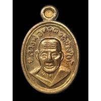 ราคา เหรียญเม็ดแตงโบราณย้อนยุค หลวงพ่อทวด รุ่น101ปี อ.ทิม วัดช้างให้ จ.ปัตตานี เนื้อทองดอกบวบ มีโค๊ด ขนาดความสูง 2 เซนติเมตร (47304942860)