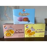 ราคา ขนมเปี๊ยะ Shenghua 1 กล่อง 12 ชิ้น มันม่วง ไข่เค็ม งาดำลาวา ชิ้นใหญ่ เต็มคำ อร่อย ไส้แน่น (26072083592)