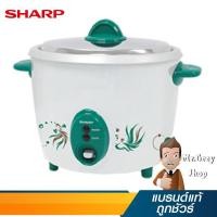 ราคา SHARP หม้อข้าว0.6ลิตร สีเขียว รุ่น KSH-D06 GR (14089) (660580426)