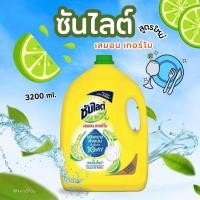 ราคา [ 1 แกลลอน ] ซันไลต์ เลมอน เทอร์โบน้ำยาล้างจาน แกลลอน 3200 ml. Sunlight (57755933635)