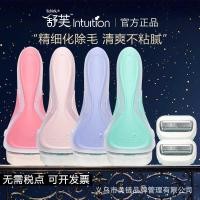 ราคา ชิค ลมหายใจé เครื่องโกนหนวดหัวสบู่รักแร้ผมเครื่องโกนหนวดเปลี่ยนหัวสบู่ขนาดใหญ่หัวส่วนส่วนตัวเครื่องโกนหนวด (48053399624)