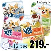 ราคา อาหารเปียกลูกสุนัข VIF ไม่มีโซเดียม มีDHA สำหรับลูกสุนัข1เดือนขึ้นไป 12ซอง คละรสได้ (22472042800)