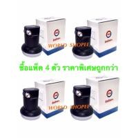 ราคา PSI LNB KU OK1 แพ็ค 4 ชิ้น หัวจาน KU BAND 1 ขั้ว SINGLE UNIVERSAL KU-BAND LNBF 9750/10600 MHz ใช้ร่วมกับกล่องดาวเทียม (5476558739)