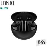 ราคา ใหม่...หูฟังบลูทูธLDNIO รุ่นT01 แบบเอียบัต พร้อมตัดเสียงรบกวน มี2สีพร้อมส่ง... (23634480407)