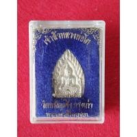 ราคา เจ้าสัวเนื้อเงิน หลวงพ่อโต วัดพนัญเชิง (40228378554)