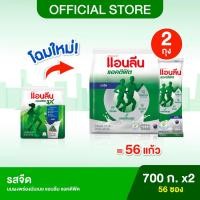 ราคา [2 ถุง] Anlene Actifit แอนลีน แอคติฟิต นมผงพร่องมันเนย แบบชง ชนิดซอง รสจืด 25x28 กรัม (700 กรัม) (19940599281)