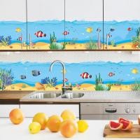 ราคา HO258 SKIRTING สติ๊กเกอร์ติดผนัง FISHES Washroom สติ๊กเกอร์ติดผนังห้องน้ํา สติ๊กเกอร์เด็ก (18689051709)