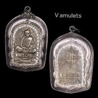 ราคา เหรียญนั่งพานหลวงปู่ทิม ปี 18เลี่ยมเงินโบราณ [10 แถม 1 ] (15609547340)