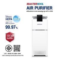 ราคา Masterkool เครื่องฟอกอากาศรุ่น MTK-AP06 100ตร.ม (8319452083)