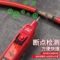 ราคา Delixi สมุดบันทึกไฟฟ้าช่างไฟฟ้าทุ่มเทอัจฉริยะเหนี่ยวนําตรวจจับการรั่วไหลจอแสดงผลดิจิตอลในครัวเรือนปากกาทดสอบแรงดันไฟฟ้า (44603490046)