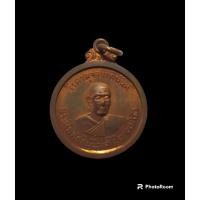 ราคา เหรียญหลวงพ่อไป๋วัดท่าหลวง จ.พิจิตร ปี 2514 (25813295104)