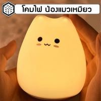 ราคา Bacon - โคมไฟน้องแมว โคมไฟแบตเตอรี่ โคมไฟแมวซิลิโคนนุ่มนิ่ม (21654440984)
