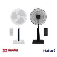 ราคา HATARI พัดลมปรับระดับ 18 นิ้ว มีรีโมท รุ่น Slide Smart L1 พัดลม (9937500419)