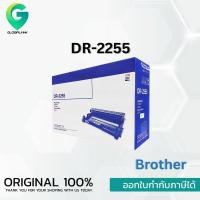 ราคา Brother DR-2255 ชุดทำความร้อน Original drum cartridge (8039794326)