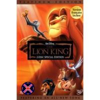 ราคา DVD Cartoon พากย์ไทยแท้ The Lion King เดอะ ไลอ้อน คิง (41478730702)