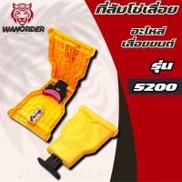 ราคา เครื่องลับคมเลื่อยโซ่ ตะไบแทงโซ่ ตะไบเลื่อยโซ่ หินลับคม ชุดลับโซ่เลื่อยยนต์ ที่ลับคมใบเลื่อย (27165487100)