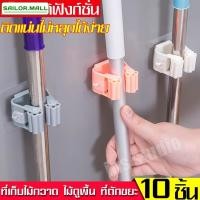 ราคา ตัวหนีบไม้กวาด ที่หนีบไม้กวาด หนีบเก็บอุปกรณ์ครัว ตะขอหนีบติดผนัง ที่แขวน ที่หนีบ (5461374705)