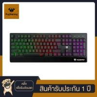 ราคา Nubwo NK-19 Valoz Rubber Dome switch Gaming Keyboard คีย์บอร์ดเกมมิ่ง (2752937350)