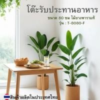 ราคา Modern comfort furniture โต๊ะรับประทานอาหาร ขนาด 80 ซม ไม้ยางพาราแท้ รุ่น : T-8080-F (53300646026)