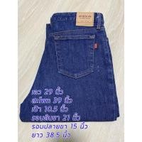 ราคา กางยีนส์ BOBSON เนื้อผ้าดิบสีเข้ม เอว 29 นิ้ว (14392571382)