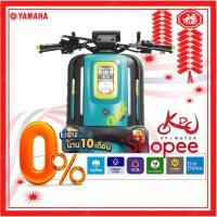 ราคา KPJMOTOR Yamaha QBIX รุ่น ABS [2020] [ใส่โค้ด "YTTR42" ลดทันที 1,700] ผ่อน 0% สูงสุด 10เดือน!! รับประกันคุณภาพ 5ปี (4506428907)