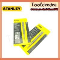 ราคา เหล็กส่ง Stanley No.58-111 (7553777597)