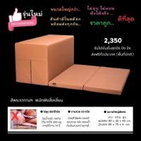 ราคา เบาะรองนั่ง อาสนะพนักพิง ทรงสี่เหลี่ยม สีพระราชทานฯ (18776104677)