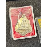 ราคา เหรียญหลวงพ่อกวย หลังหนุมาน (43153088256)