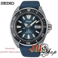 ราคา SEIKO Prospex THE KING SAMURAI “SAVE THE OCEAN” Dark Manta Ray นาฬิกาข้อมือผู้ชาย สายสายซิลิโคน รุ่น SRPF79K1 / SRPF79K (6979920638)