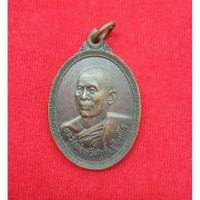 ราคา หลวงพ่อทวีศักดิ์(เสือดำ)รุ่นพิเศษ (3692049788)