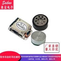 ราคา การนํากระดูกเครื่องช่วยฟังลําโพงโมดูลบลูทูธสั่นชุดหูฟังลําโพงชุดหูฟังการนํากระดูกแบบมีสายพูด (47503965246)