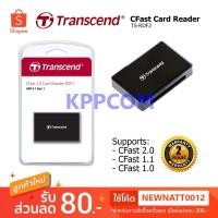ราคา Transcend CFast 2.0 RDF2 Card Reader USB 3.1 ประกันศูนย์ในไทย 2 ปี (3011275642)