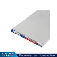 ราคา แผ่นยิปซั่ม ทนชื้น ทีโอเอ ขอบลาด ขนาด 120x240 ซม. หนา 9 มม. (24114426256)