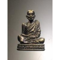 ราคา Antig Fast 3700 รูปหล่อหลวงพ่อเคลือบ วัดหนองกระดี่ ออกวัดหนองขอนวนาราม เนื้อทองเหลือง รมดำ หล่อตัน (24476520226)