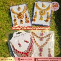 ราคา เซตเครื่องประดับ ถวายองค์มหาเทวี พระแม่อุมาเทวี พระแม่ลักษมี (27769147345)