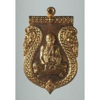 ราคา เหรียญสร้างบารมี หลวงปู่คำบุ คุตตจิตโต วัดกุดชมภู จ.อุบลราชธานี เนื้อทองแดง (27483139547)