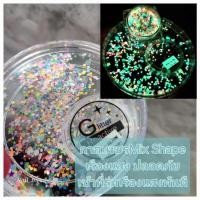 ราคา กากเพชรเล็บ เรืองแสง Jelly GLOW (27861239208)
