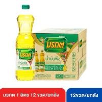 ราคา [ยกลัง] มรกต น้ำมันปาล์มขวด 1 ล. 12 ขวด (26336516535)