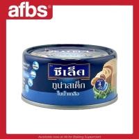 ราคา SUPERMART ซีเล็ค ทูน่าสเต็กในน้ำเกลือ 165 กรัม #1115726 (25095400454)